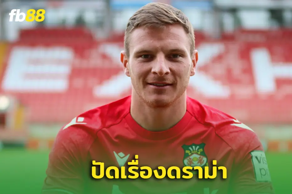 “ พอล มัลลิน ” เปิดใจเคลียร์ข่าวลือปัญหาภายในทีมเร็กซ์แฮม