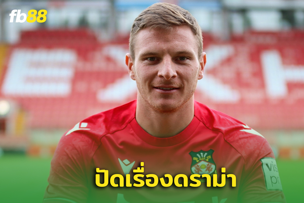 “ พอล มัลลิน ” เปิดใจเคลียร์ข่าวลือปัญหาภายในทีมเร็กซ์แฮม