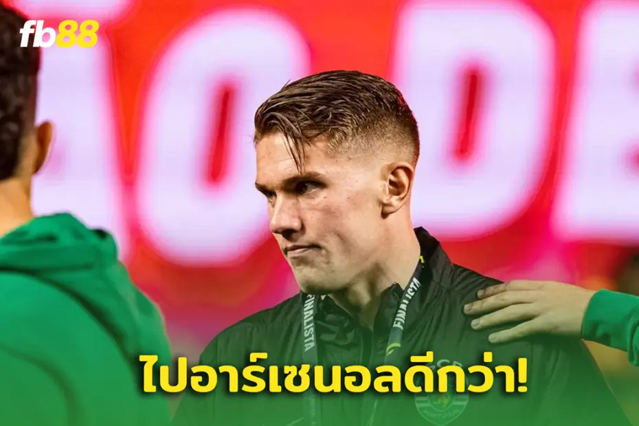 ย้ายไปอาร์เซนอลเถอะ! “ วิคเตอร์ โยเกเรส ” ถูกแนะให้ไป ‘อาร์เซนอล’