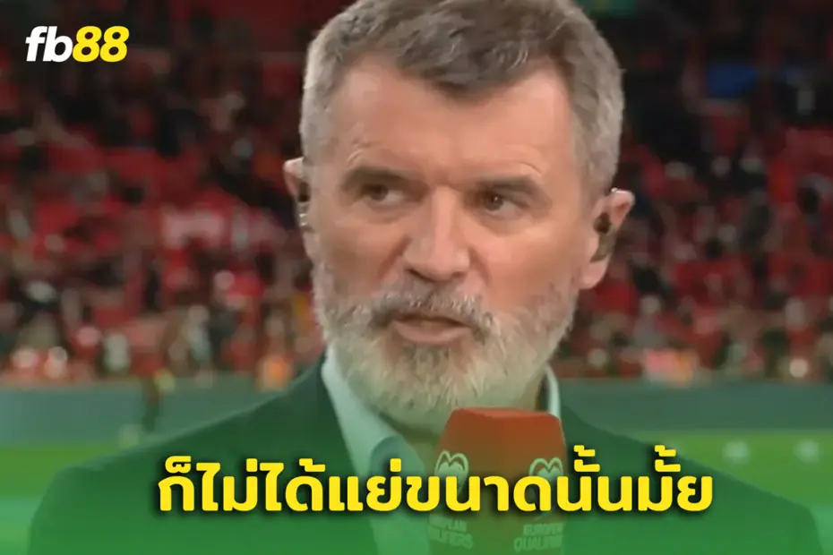 “ รอย คีน ” ตำหนิ “โธมัส ทูเคิ่ลฎ” หลังฟาดความเห็นใส่ ‘เซาธ์เกต’
