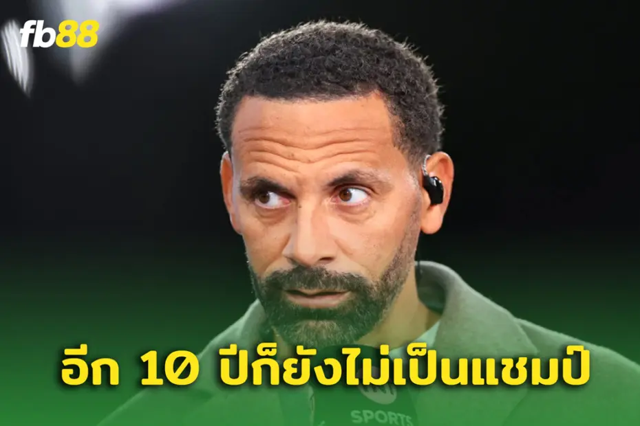 ริโอ เฟอร์ดินานด์ ‘เดินออกจากรายการ’ สดทาง TNT Sports