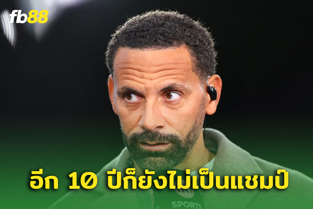 ริโอ เฟอร์ดินานด์ ‘เดินออกจากรายการ’ สดทาง TNT Sports
