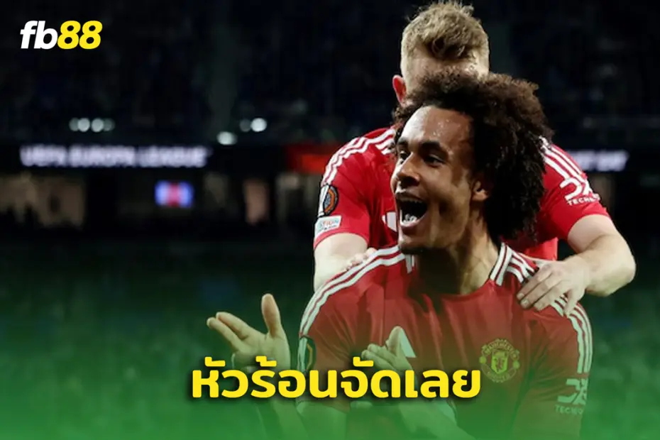 วีนฉ่ำ! โจชัว เซิร์กซี ตำหนิเพื่อนร่วมทีม ในศึก ยูโรปา ลีก