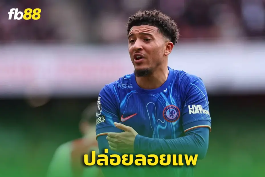 ส่งกลับ?  “ ซานโช่ ” ส่อแววกลับ ‘ โอลด์แทร็ฟฟอร์ด ’ หลังจบฤดูกาลนี้