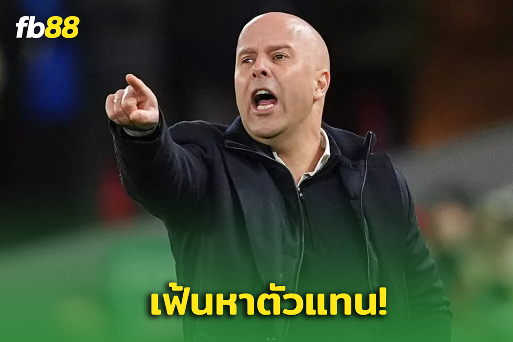 หาตัวแทน! หงส์แดง เตรียมแผนเฟ้นหานักเตะแทนที่ เทรนต์