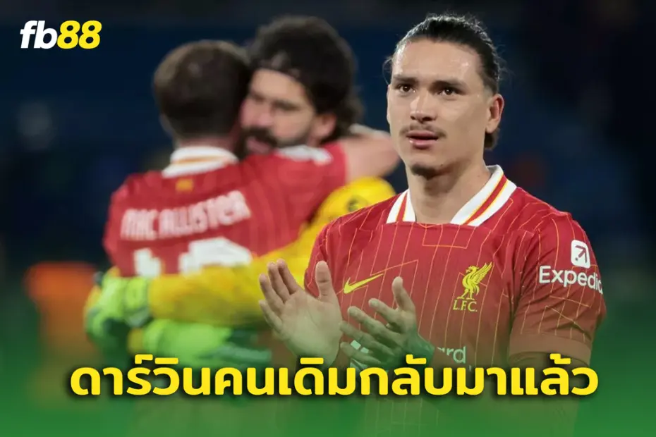 อัปเดต สถานะ “ดาร์วิน นูเญซ” หลังเจอดราม่าหนัก