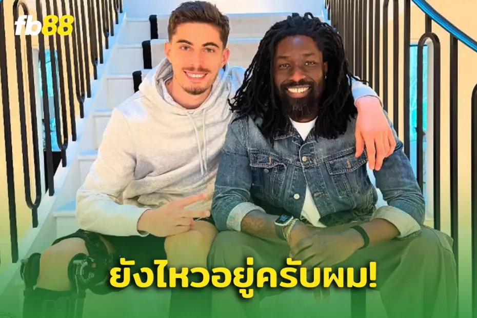 อัปเดต! เผยภาพล่าสุดของ ไค ฮาแวร์ตซ์ หลังถูกพักยาว