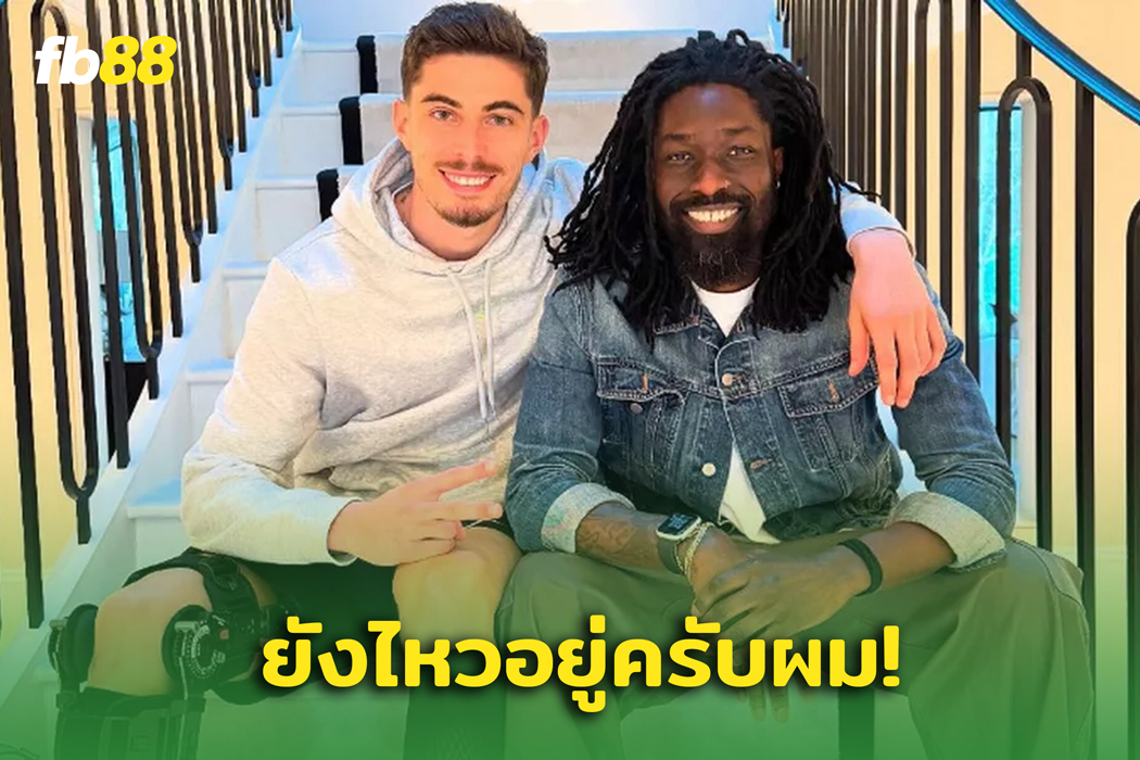 อัปเดต! เผยภาพล่าสุดของ ไค ฮาแวร์ตซ์ หลังถูกพักยาว