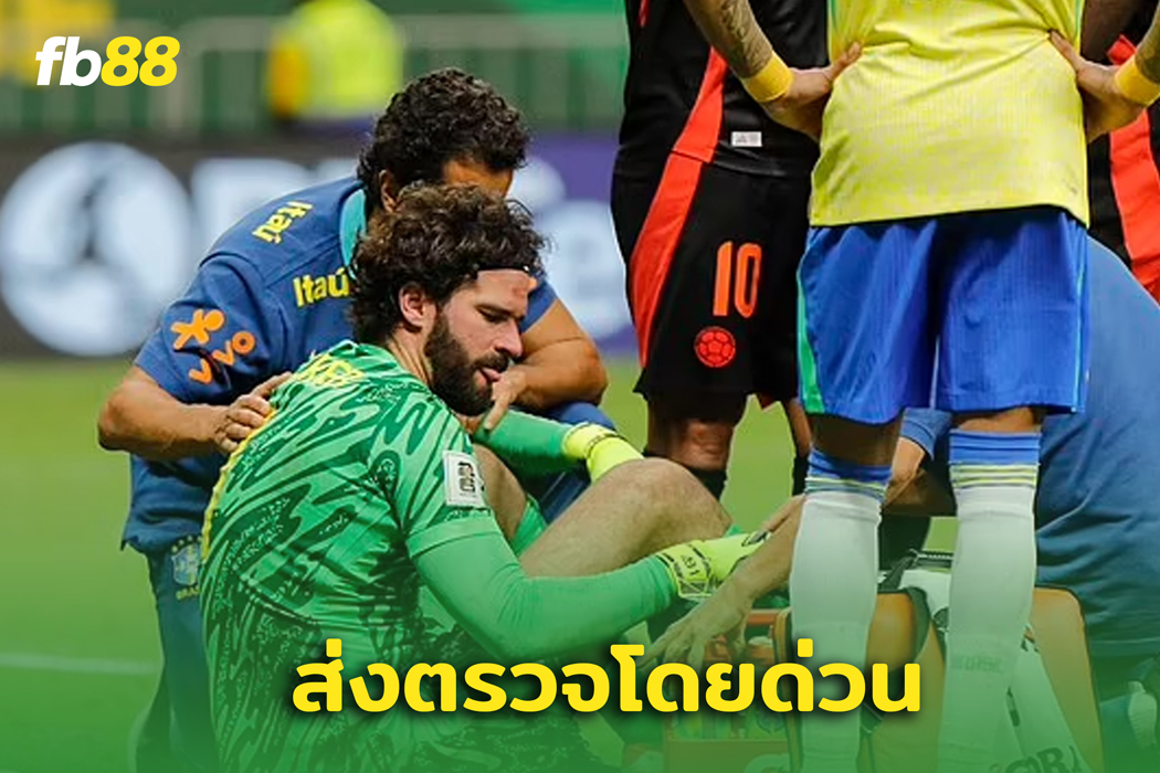 อัปเดตอาการบาดเจ็บ “อลิสซอน เบ็คเกอร์” หลังทำลูกโหม่งอย่างรุนแรง