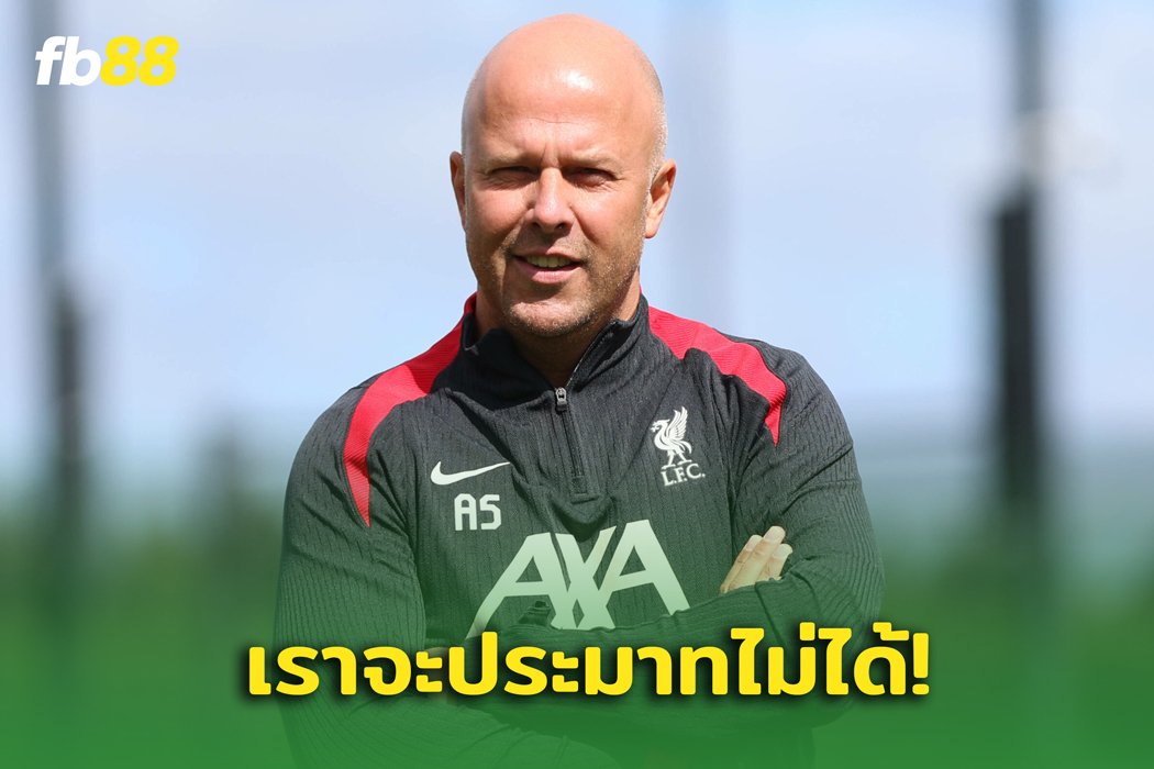 “ อาร์เน่อ สล็อตต์ ” ใช้จิตวิทยาปลุก ‘แข้งลิเวอร์พูล’ ให้พร้อมในนัดต่อไป