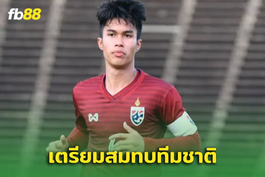 “ อิรฟาน ดอเลาะ ” เตรียมเข้าสมทบ ‘ทีมชาติไทย’