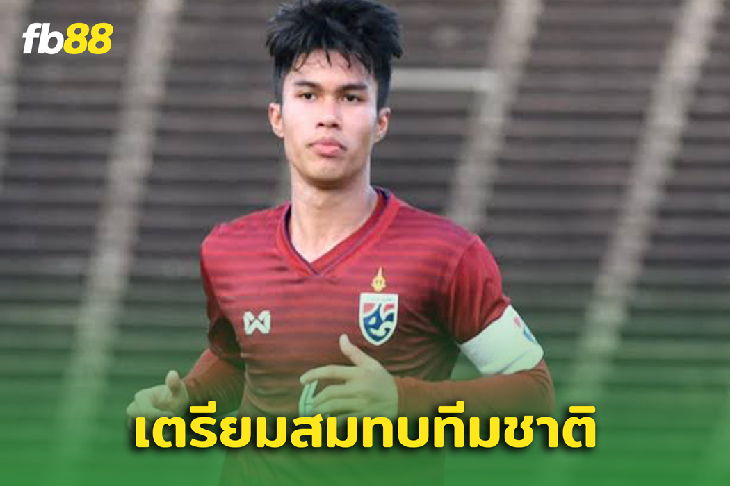 “ อิรฟาน ดอเลาะ ” เตรียมเข้าสมทบ ‘ทีมชาติไทย’