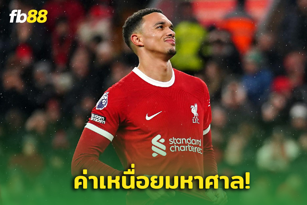 อู้ฟู่เลยทีนี้! “ เทรนต์ อเล็กซานเดอร์ อาร์โนลด์ ” จบดีล 5 ปีกับ เรอัลมาดริด