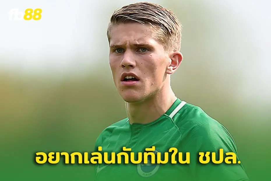 เกิดแต่กับผีของจริง! ปีศาจแดง เจอปัญหาซื้อตัว “วิคเตอร์ โยเคเรส”