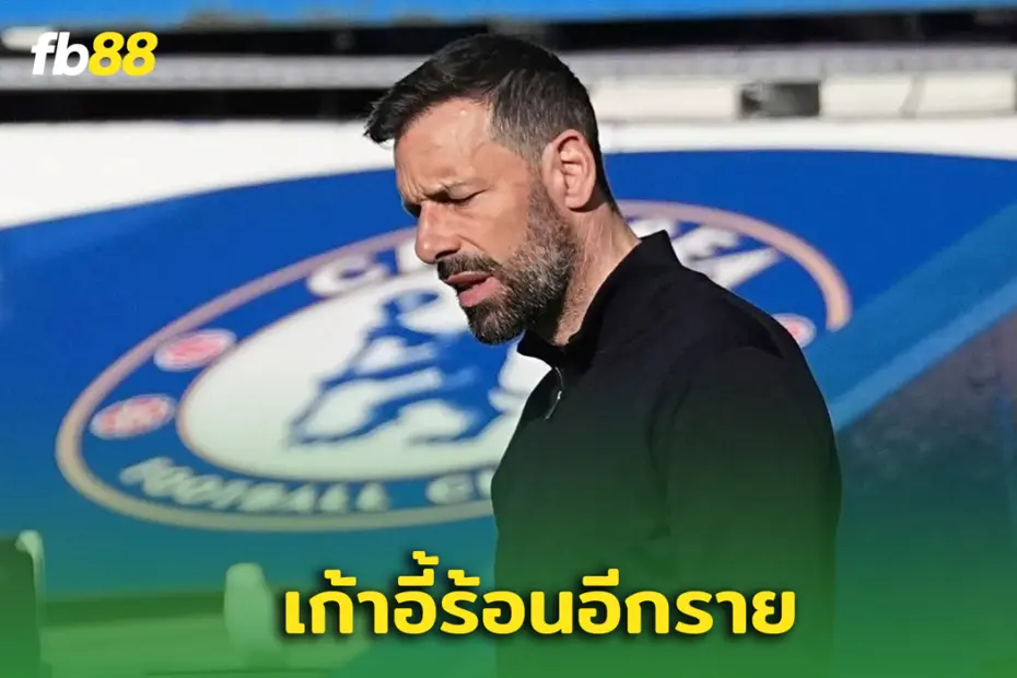 เก้าอี้ร้อน! ‘ เลสเตอร์ ’ อาจปลด “ ฟาน นิสเตลรอย ” กะทันหัน