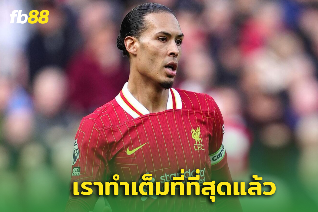 “ เวอร์จิล ฟาน ไดจ์ค ” ให้กำลังใจ นูนเญซ หลังพลาดจุดโทษ