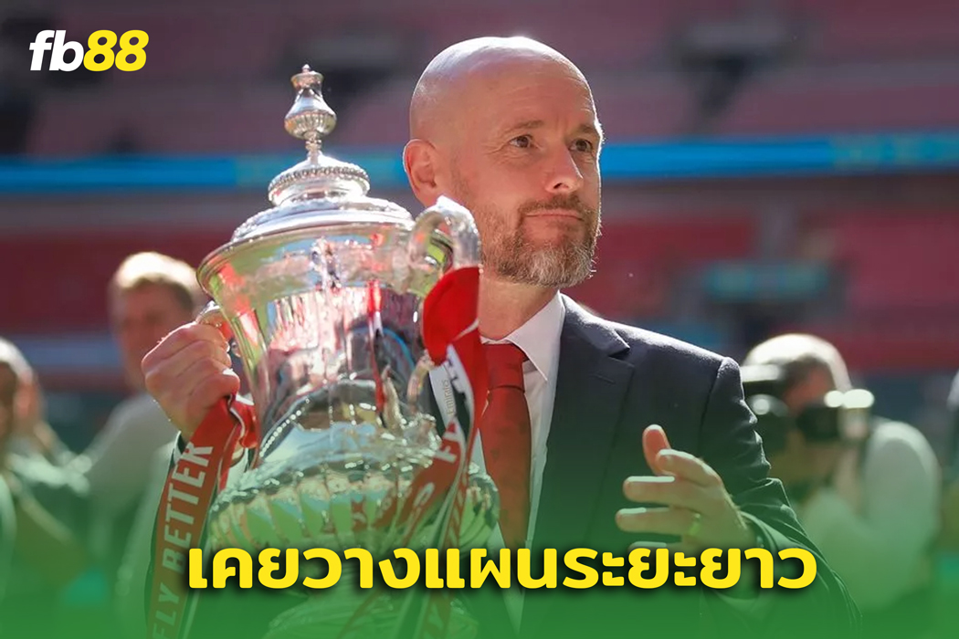 “ เอริก เทน ฮาก ” เคยวางแผนคุม ‘แมนยูไนเต็ด’ 10 ปี