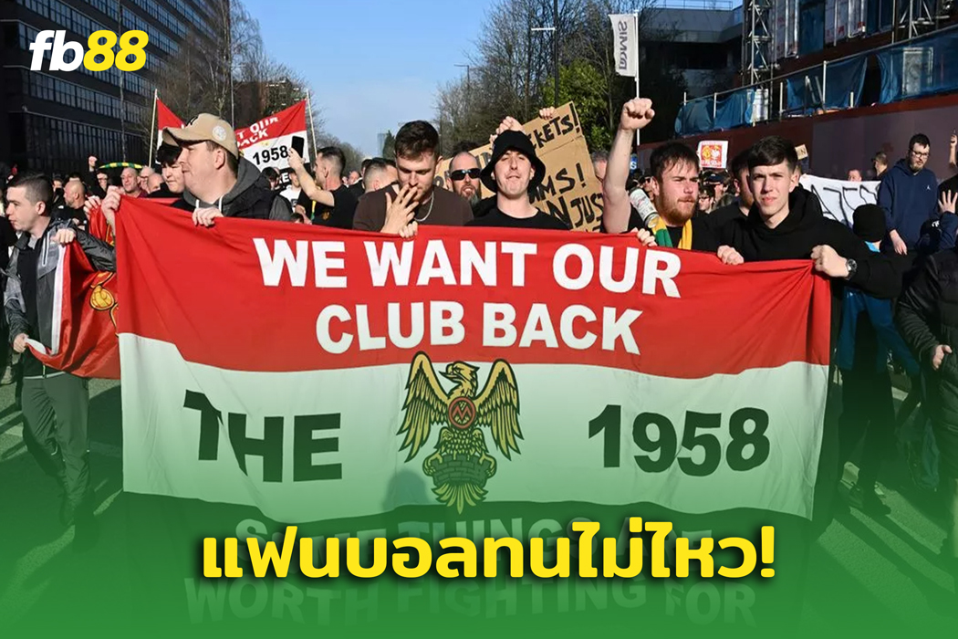 ไสหัวไปซะ! แฟนผี ประท้วงขับไล่ตระกูล ‘ เกลเซอร์ ’