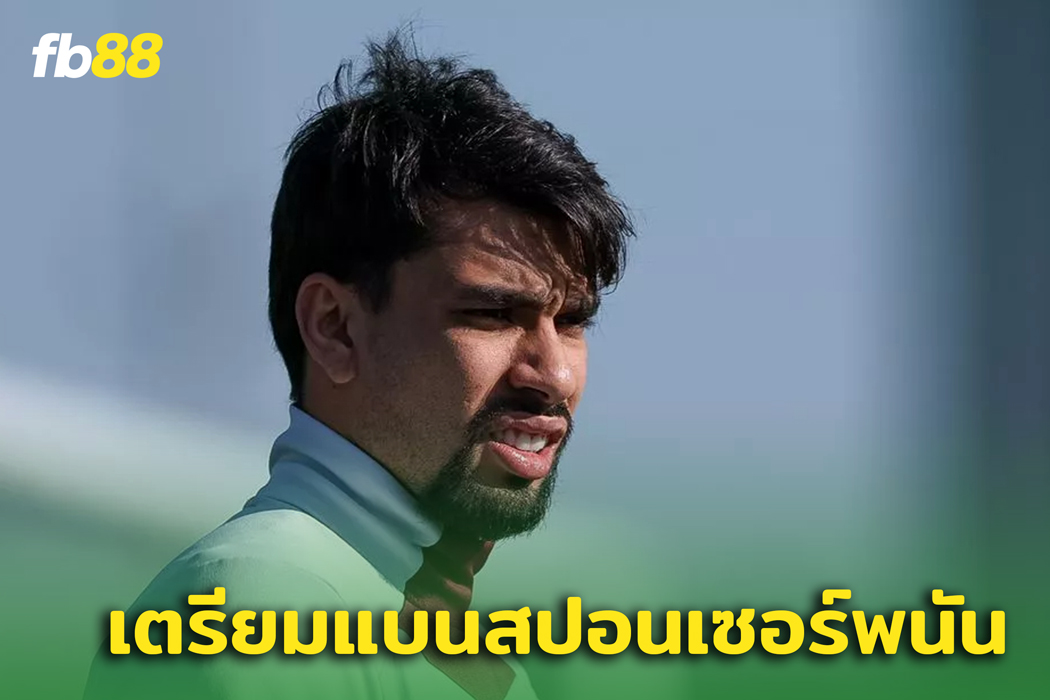 PFA รับปม ‘นักเตะติดพนัน’ น่าห่วงที่สุด แม้จะมีการแบนทั่ววงการแล้ว