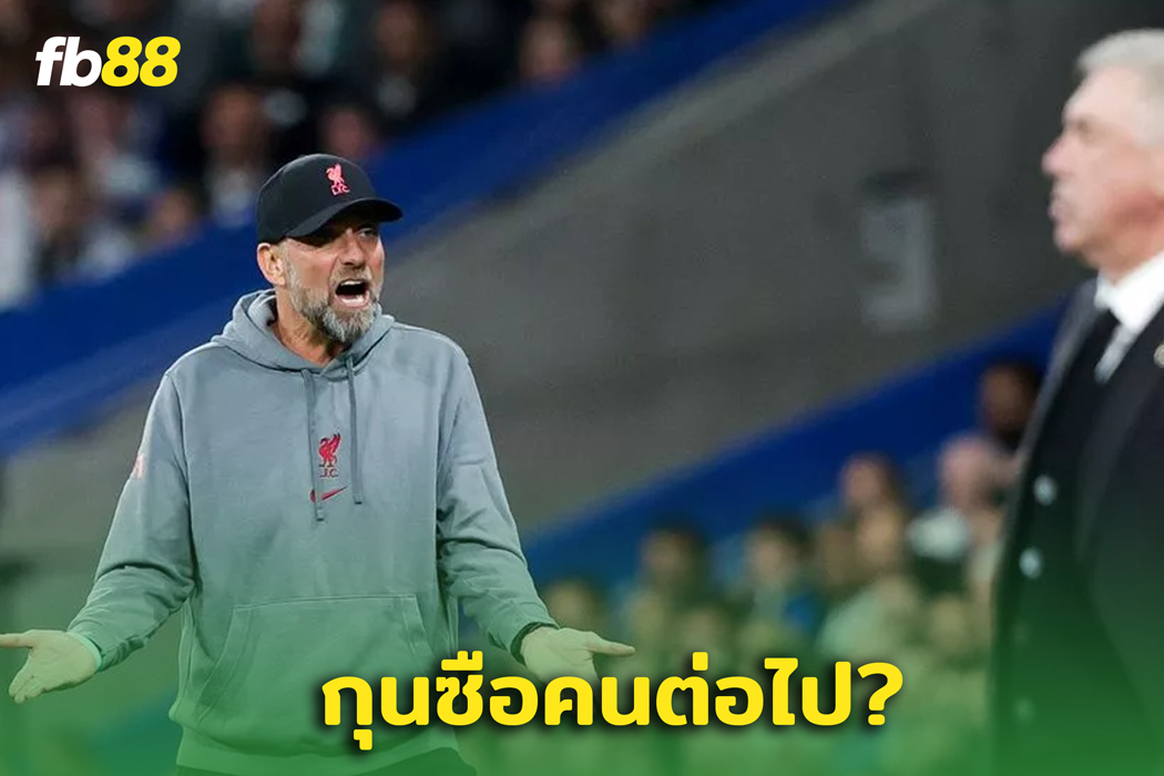 “คล็อปป์” ถูกโยงกับงานใหม่? ‘อาร์เซนอล’ สำหรับเขาในงานนี้
