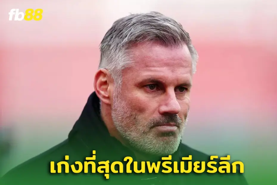 "คาร์ราเกอร์ เชิดชู!” เดอ บรอยน์ ติดท็อป 2 แข้งนอกที่เก่งสุดในพรีเมียร์ลีก