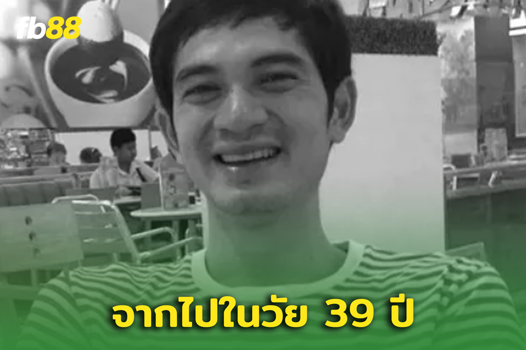 ช็อควงการฟุตบอล! “แอ๊น วีรยุทธ คำพร”  เสียชีวิตในวัต 39 ปี