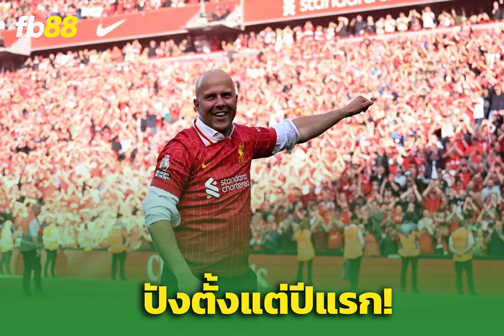 "บอร์ดลิเวอร์พูล" เตรียมเสริมทัพเต็มสูบหลังซิวแชมป์ลีก