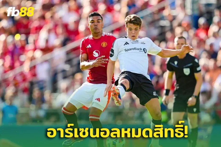  ปืนหัก! ‘แอสตัน วิลล่า’ เริ่งปิดดีลคว้า “นีปาน”
