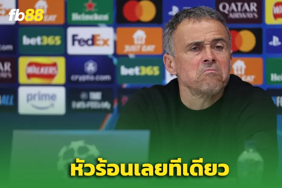 “ลูอิส เอ็นริเก้” หัวร้อน! ปัดข่าว "เดมเบเล่" หมดใจกับทีม