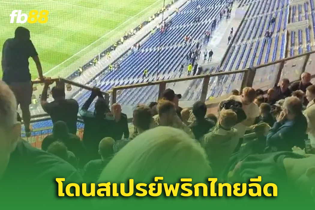 วุ่นวายหลังเกม! “แฟนผี” โดนแก๊สน้ำตาใส่ ในศึก ลียง พบ แมนยูไนเต็ด