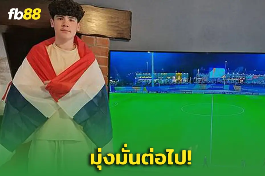อย่าท้อ! “ไค ลอว์” ส่งกำลังใจเพื่อร่วมทีมไทย U17
