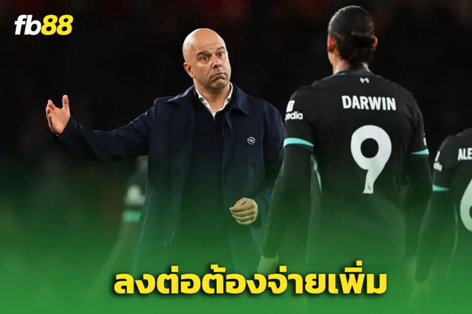 อาจเสียเงินเพิ่ม? ‘หงส์แดง’ อาจต้องจ่ายเงินเพิ่มหาก “นูนเญซ” ลงอีกเกม