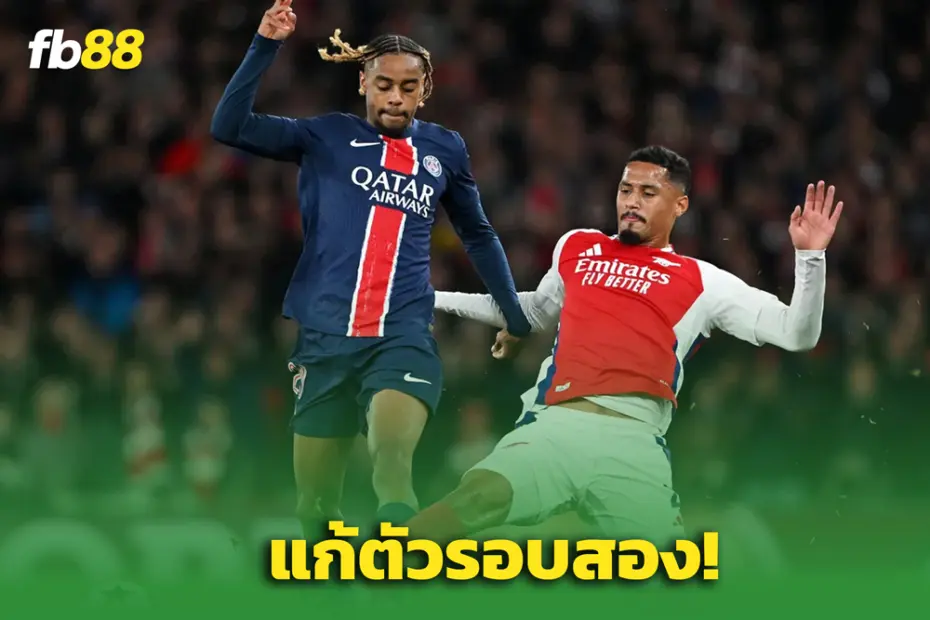 อาร์เซนอล พบ เปแอ็สเฌ 0-1 พ่ายคาบ้าน – ยังมีลุ้นแก้ตัวนัดสองที่ปารีส!