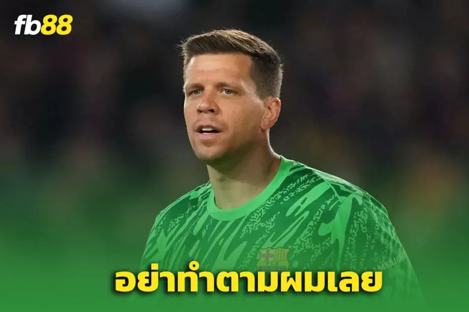 “เชสนี่” รับแพ้ทางบุหรี่ พร้อมเตือนเยาวชน “อย่าเดินตามผม”