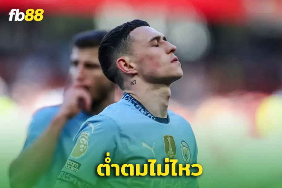 "เป๊ปเดือด! จวกแฟนผีไร้คลาส หลังตะโกนด่าแม่ 'โฟเดน'