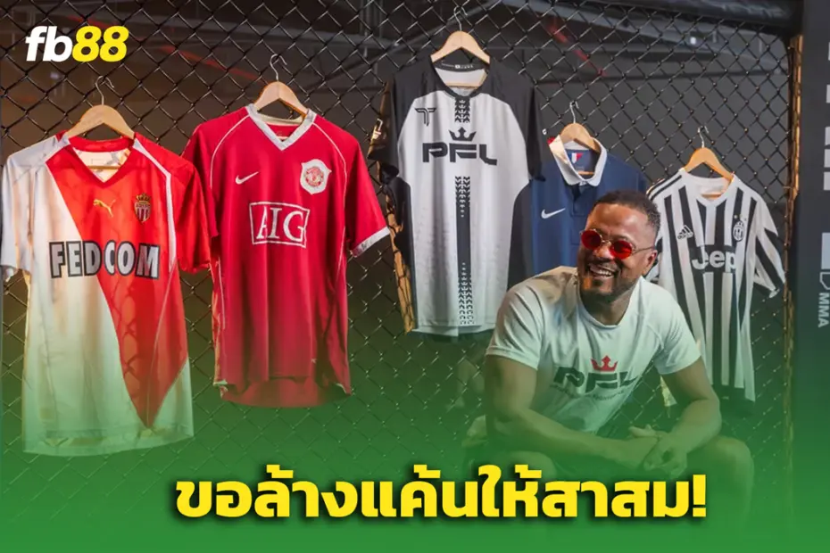 "เอฟร่า" ท้า “ซัวเรซ” ขึ้นสังเวียน MMA! ล้างแค้น 13 ปี ปมเหยียดผิว