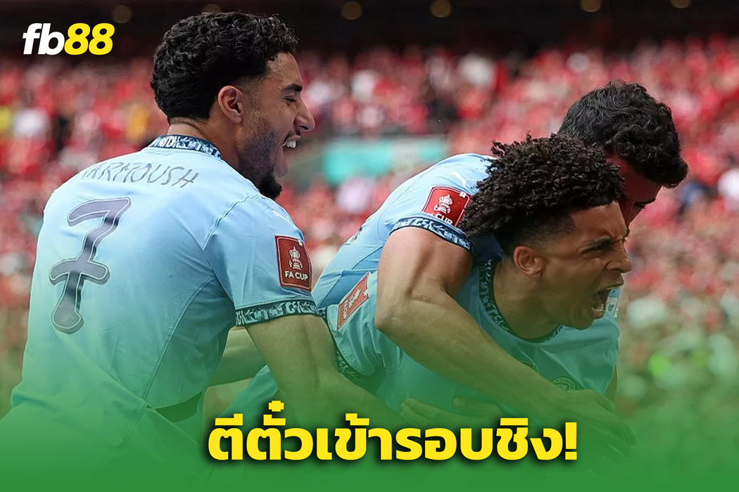 แมนฯ ซิตี้ เชือด ฟอเรสต์ 2-0 ตีตั๋วชิง FA Cup ดวลพาเลซ