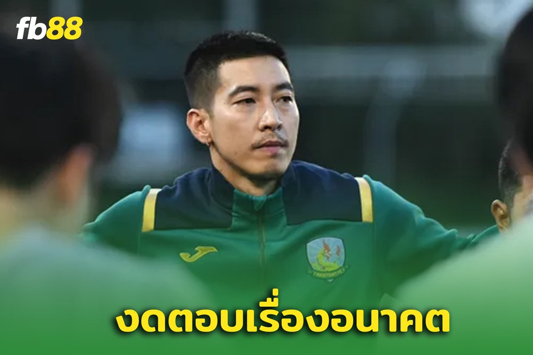 “โตโน่ ภาคิน” ขอบคุณแฟนบอลเกษตรศาสตร์ นัดเหย้าส่งท้ายซีซั่น