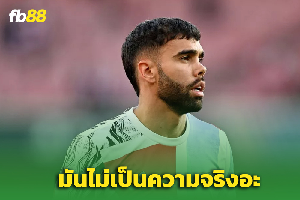 “โลกสวยเกินจริง!” รูนี่ย์ จวก ดาบิด รายา หลังปืนโดนเปแอสเชอัดคาบ้าน