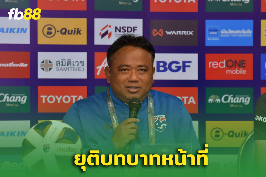 ‘จเด็จ’ ลากุนซือ ไทย U17  หลังชวดตั๋วบอลโลก 2025