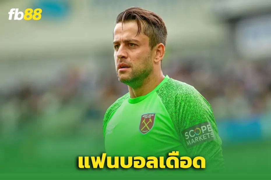แฟนบอลทัวร์ลง ”พ็อตเตอร์“ เหตุไม่ให้ “ฟาเบี้ยนสกี้” ลาทีมนัดสุดท้าย