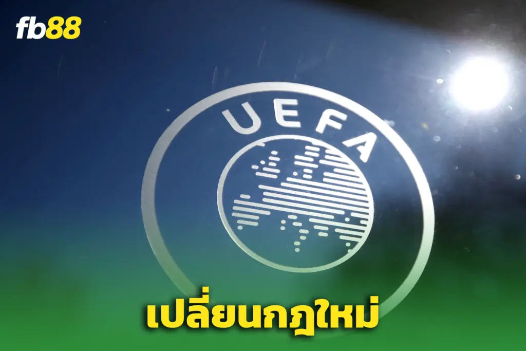ตาม UFEA - พรีเมียร์ลีก ปรับกฎใหม่ ห้ามนักเตะเข้าหาผู้ตัดสิน