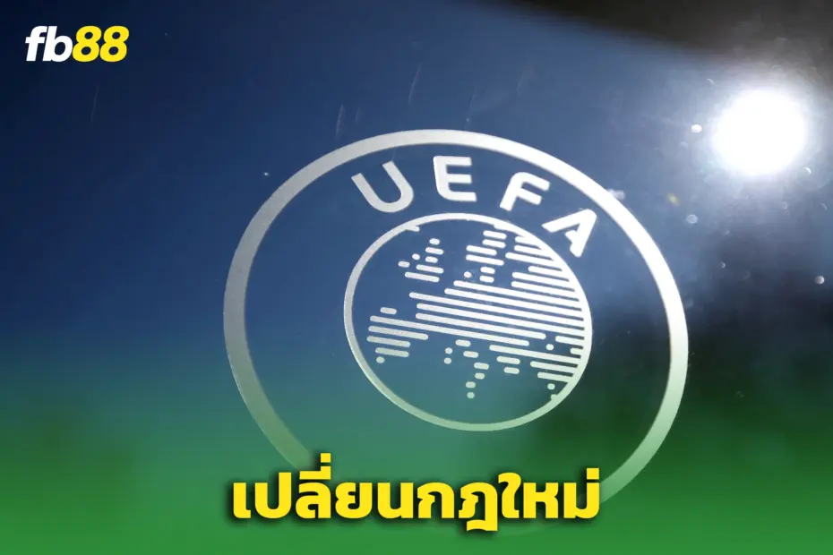 ตาม UFEA - พรีเมียร์ลีก ปรับกฎใหม่ ห้ามนักเตะเข้าหาผู้ตัดสิน