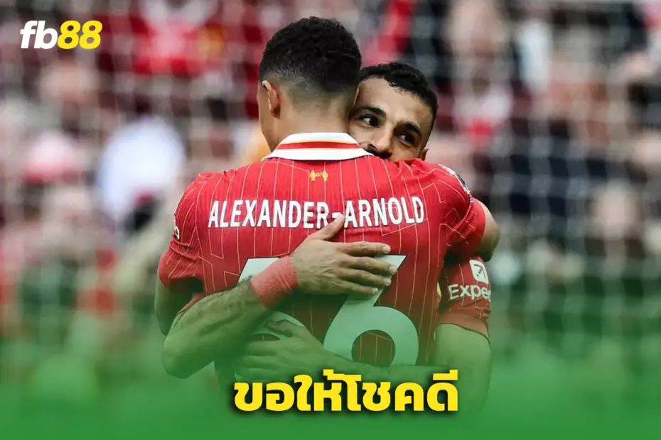 ปิดฉากอย่างอบอุ่น! “เทรนต์” โดนต้อนรับอบอุ่น – คืนอำลา แอนฟิลด์
