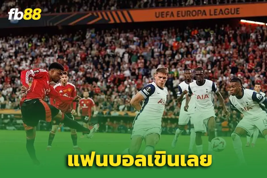 ดิอัลโล่ ซัดบอลแฉลบ - แฟนบอลเฮฟรี เข้าใจผิดคิดว่าทำประตูได้