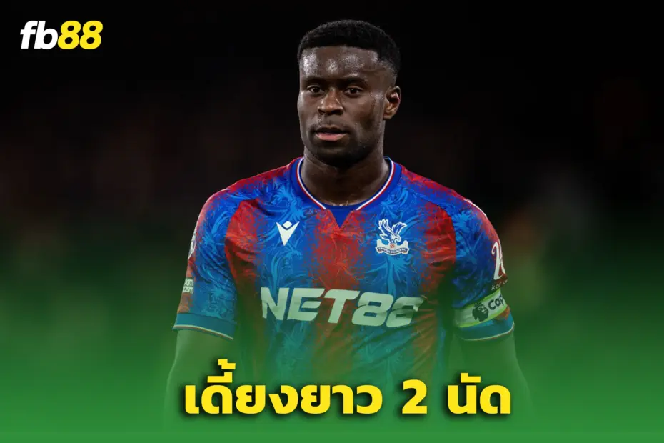 "เกอฮี-วอร์ตัน“ ส่อเดี้ยงยาว ชวดลงเล่นสองนัด - Sportsbetth.com