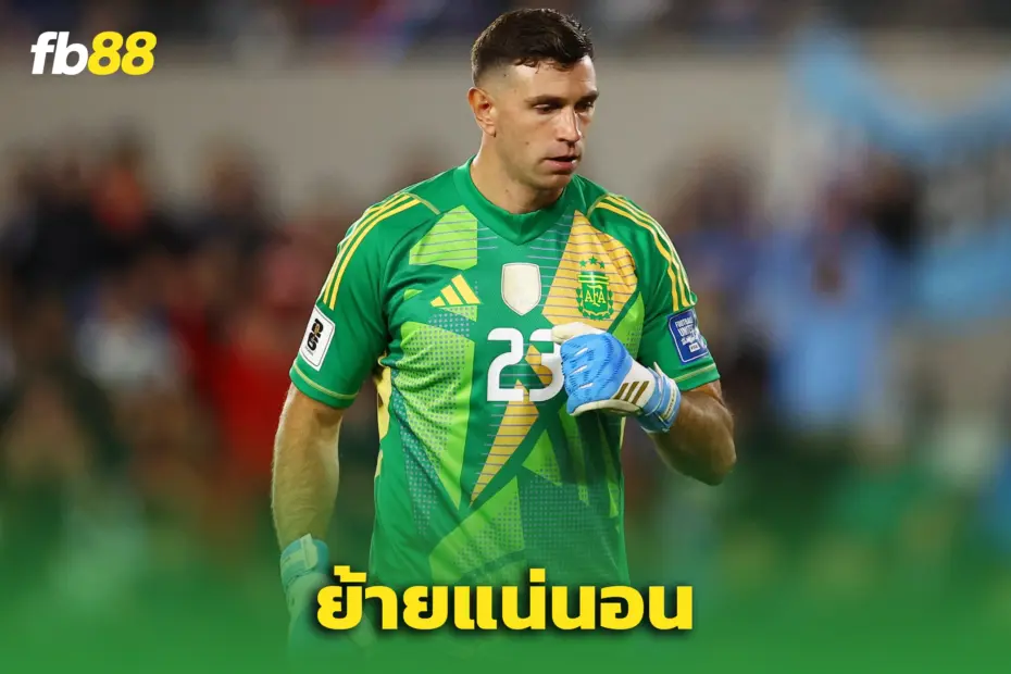 “เหมือนลามากกว่าขอบคุณ” – แฟนวิลล่าเชื่อ มาร์ติเนซ เตรียมย้าย