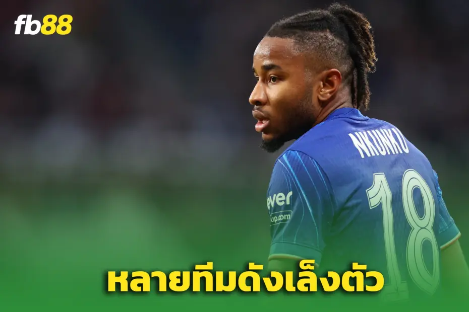 'หงส์-ปืน-ผี‘ จ่อแย่งลายเซ็น “เอ็นคุนคู” - Sportsbetth.com