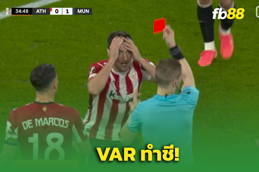 VAR พลิกเกม! แมนยู พบ บิลเบา 10 คน 3-0 ตุนความได้เปรียบเลกแรก
