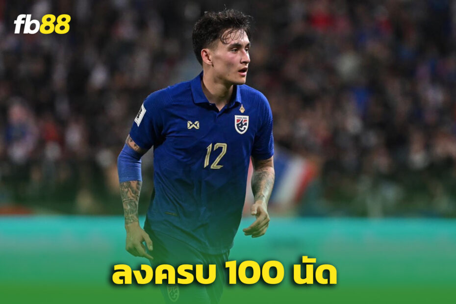  “นิโคลัส มิเกลสัน” ลงสนามครบ 100 นัดให้สโมสร